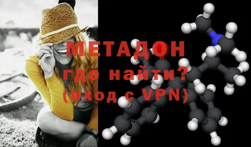 Метадон methadone  shop официальный сайт  Советск  ссылка на мегу зеркало 